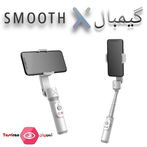 گیمبال-موبایل-ژیون-اسموت-Zhiyun-Tech-SMOOTH-X-Smartphone-Gimbal-(White)